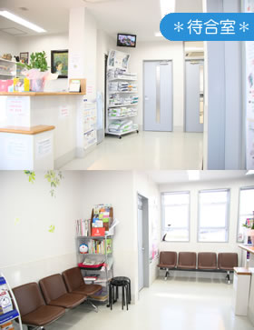 待合室